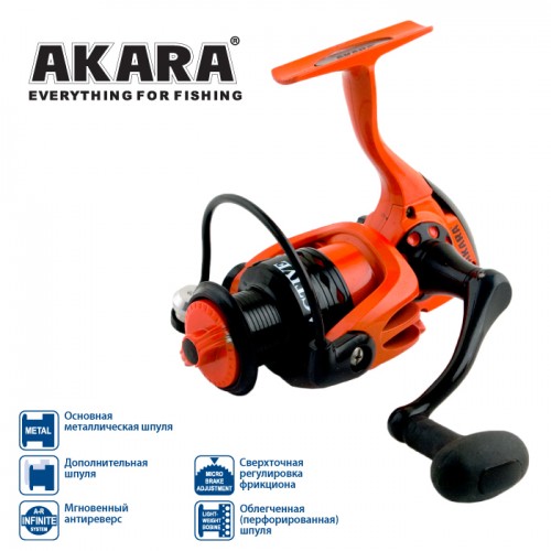 Ritė AKARA Active, 1000 (AF1000-5) Ritė AKARA Active, 1000 (AF1000-5)