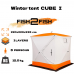 Žieminė Palapinė Fish2Fish Cube I su Dėklu 220x220x235